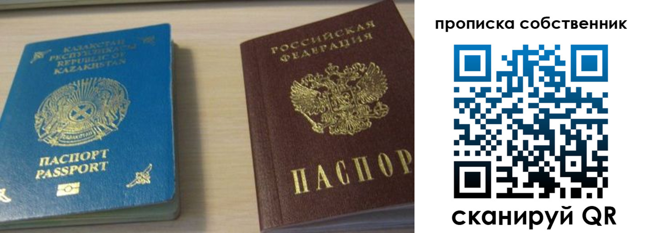 найти адрес прописки в Лодейном Поле