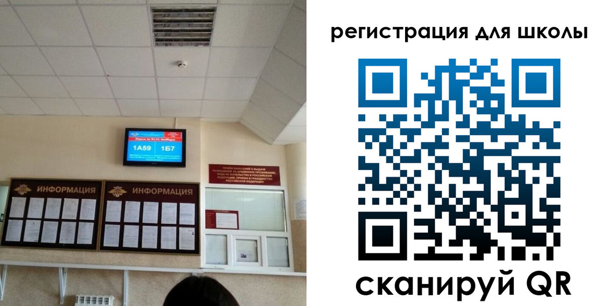 прописка паспорт в Лодейном Поле