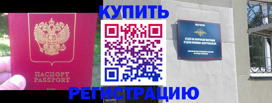 где прописаться в Лодейном Поле