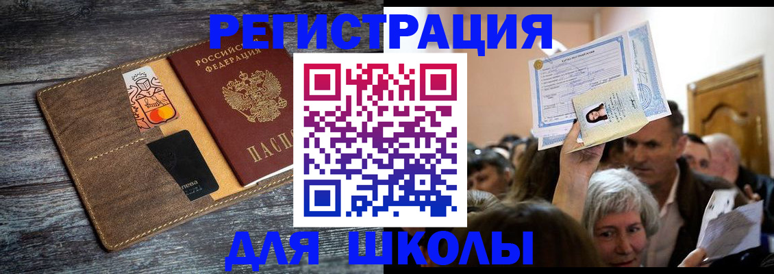 временная регистрация адрес в Лодейном Поле
