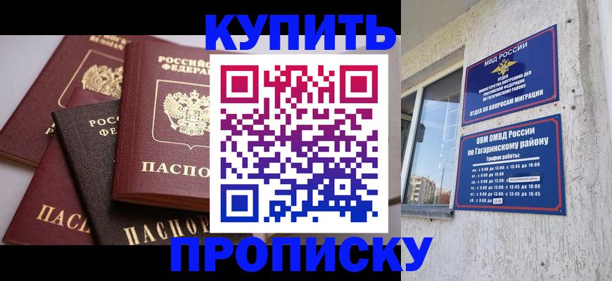 найти адрес прописки в Лодейном Поле