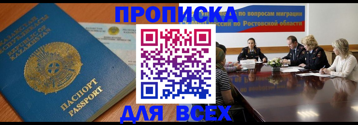 временная регистрация в квартире в Лодейном Поле